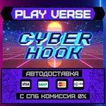*Cyber Hook**АВТОВЫДАЧА**STEAM GIFT*