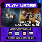 *Space Engineers 2**АВТОВЫДАЧА**STEAM GIFT*