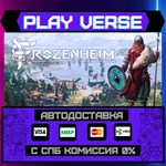 *Frozenheim**АВТОВЫДАЧА**STEAM GIFT*