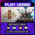 *King´s Bounty II**АВТОВЫДАЧА**STEAM GIFT*