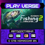 *Ultimate Fishing* Simulator **АВТОВЫДАЧА**STEAM G