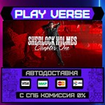 *Sherlock Holmes Chapter One**АВТОВЫДАЧА**STEAM GI