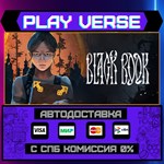 *Black Book**АВТОВЫДАЧА**STEAM GIFT*