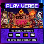 *Monster Prom 2: Monster Camp**АВТОВЫДАЧА**STEAM G