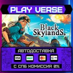 *Black Skylands**АВТОВЫДАЧА**STEAM GIFT*