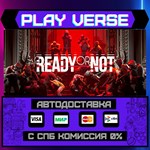 *Ready or Not**АВТОВЫДАЧА**STEAM GIFT*