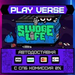 *SLUDGE LIFE**АВТОВЫДАЧА**STEAM GIFT*