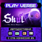 *Skul: The Hero Slayer**АВТОВЫДАЧА**STEAM GIFT*