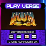 *DOOM 64**АВТОВЫДАЧА**STEAM GIFT*