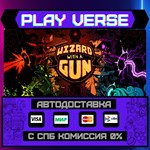 *Wizard with a Gun**АВТОВЫДАЧА**STEAM GIFT*
