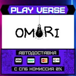 *OMORI**АВТОВЫДАЧА**STEAM GIFT*