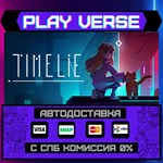 *Timelie**АВТОВЫДАЧА**STEAM GIFT*