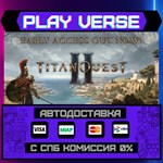 *Titan Quest II**АВТОВЫДАЧА**STEAM GIFT*