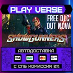 *Showgunners**АВТОВЫДАЧА**STEAM GIFT*