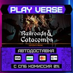 *Railroads & Catacombs**АВТОВЫДАЧА**STEAM GIFT*