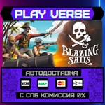*Blazing Sails**АВТОВЫДАЧА**STEAM GIFT*