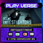 *Scene Investigators**АВТОВЫДАЧА**STEAM GIFT*