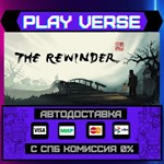 *The Rewinder**АВТОВЫДАЧА**STEAM GIFT*