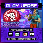 *Punch Club 2: Fast Forward**АВТОВЫДАЧА**STEAM GIF