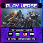 *Age of Reforging:The Freelan**АВТОВЫДАЧА**STEAM G
