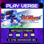 *Captain Tsubasa: Rise of New**АВТОВЫДАЧА**STEAM G