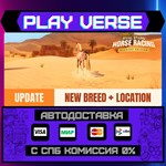 *Rival Stars Horse Racing: De**АВТОВЫДАЧА**STEAM G