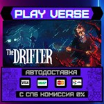 *The Drifter**АВТОВЫДАЧА**STEAM GIFT*