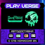*Sea of Thieves: 2025 Edition**АВТОВЫДАЧА**STEAM G