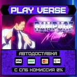 *Rampage Miami**АВТОВЫДАЧА**STEAM GIFT*