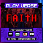 *FAITH: The Unholy Trinity**АВТОВЫДАЧА**STEAM GIFT