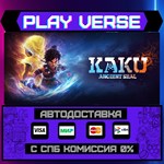 *KAKU: Ancient Seal**АВТОВЫДАЧА**STEAM GIFT*