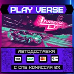 *Inertial Drift**АВТОВЫДАЧА**STEAM GIFT*