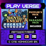 *Shovel Knight Pocket Dungeon**АВТОВЫДАЧА**STEAM G