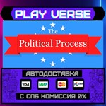 *The Political Process**АВТОВЫДАЧА**STEAM GIFT*