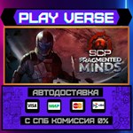 *SCP: Fragmented Minds**АВТОВЫДАЧА**STEAM GIFT*