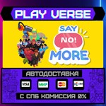 *Say No! More**АВТОВЫДАЧА**STEAM GIFT*