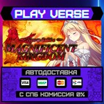 *How to Build a Magnificent K**АВТОВЫДАЧА**STEAM G