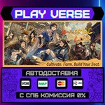 *Immortal Life**АВТОВЫДАЧА**STEAM GIFT*