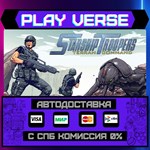 *Starship Troopers: Terran Co**АВТОВЫДАЧА**STEAM G