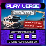 *Wreckfest 2**АВТОВЫДАЧА**STEAM GIFT*