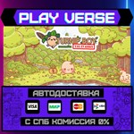 *Turnip Boy Commits Tax Evasi**АВТОВЫДАЧА**STEAM G