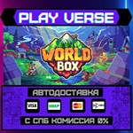 *WorldBox - God Simulator**АВТОВЫДАЧА**STEAM GIFT*