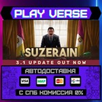 *Suzerain**АВТОВЫДАЧА**STEAM GIFT*