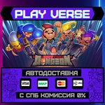 *Exit the Gungeon**АВТОВЫДАЧА**STEAM GIFT*