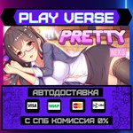 *Pretty Neko**АВТОВЫДАЧА**STEAM GIFT*