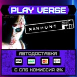 *Manhunt**АВТОВЫДАЧА**STEAM GIFT*