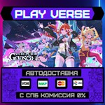 *Rebellion GODSOUL: Awakening**АВТОВЫДАЧА**STEAM G