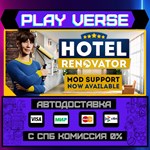 *Hotel Renovator**АВТОВЫДАЧА**STEAM GIFT*