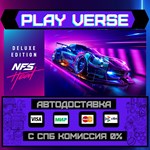 *Need for Speed™ Heat**АВТОВЫДАЧА**STEAM GIFT*