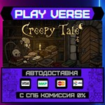 *Creepy Tale**АВТОВЫДАЧА**STEAM GIFT*